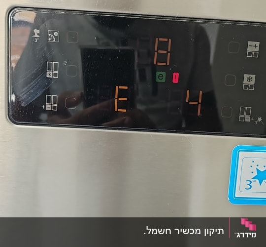 תצוגה דיגיטלית על מכשיר חשמלי עם מספרים ואייקונים